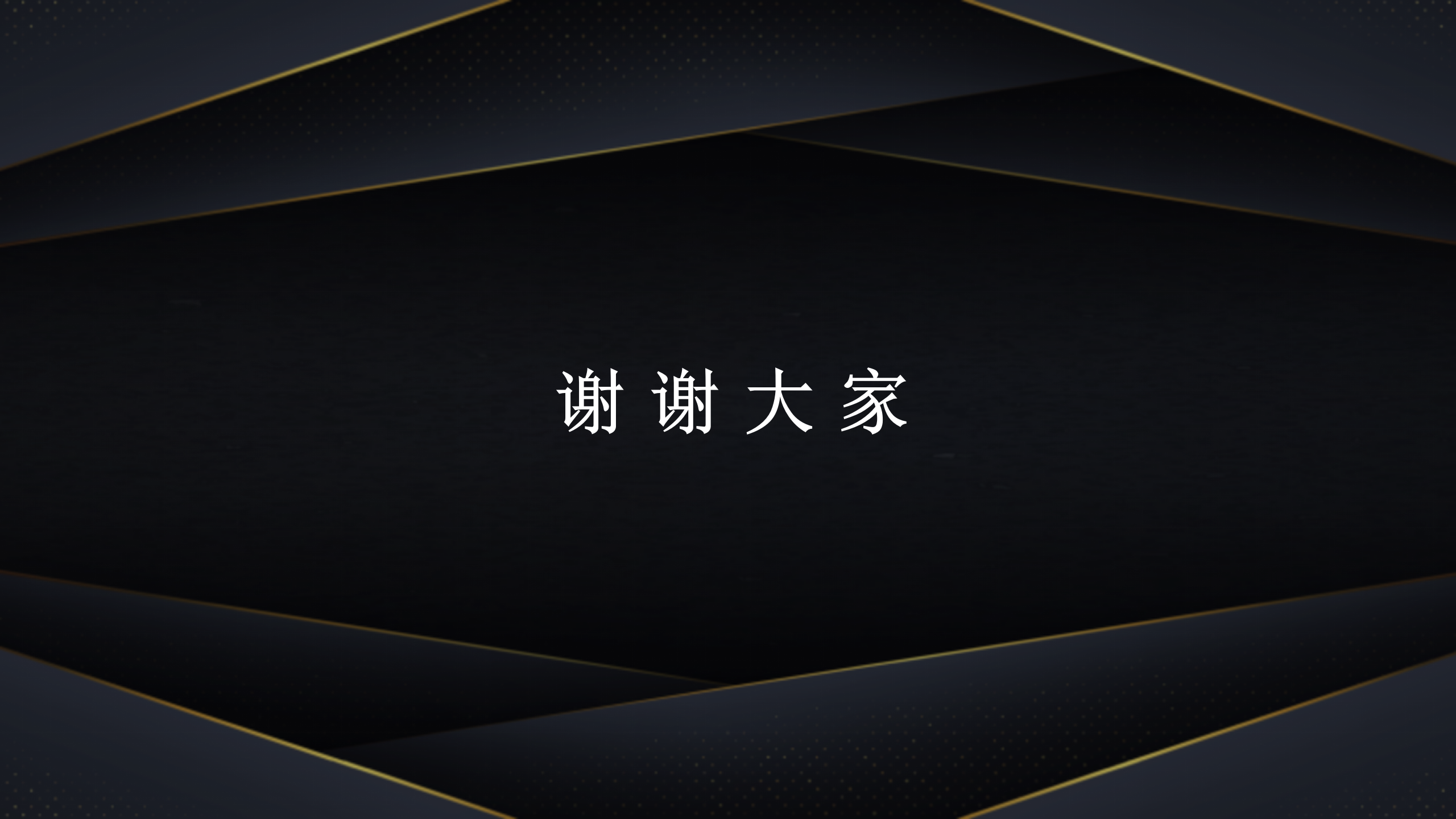 80万吨聚酯项目投资概览_35.png