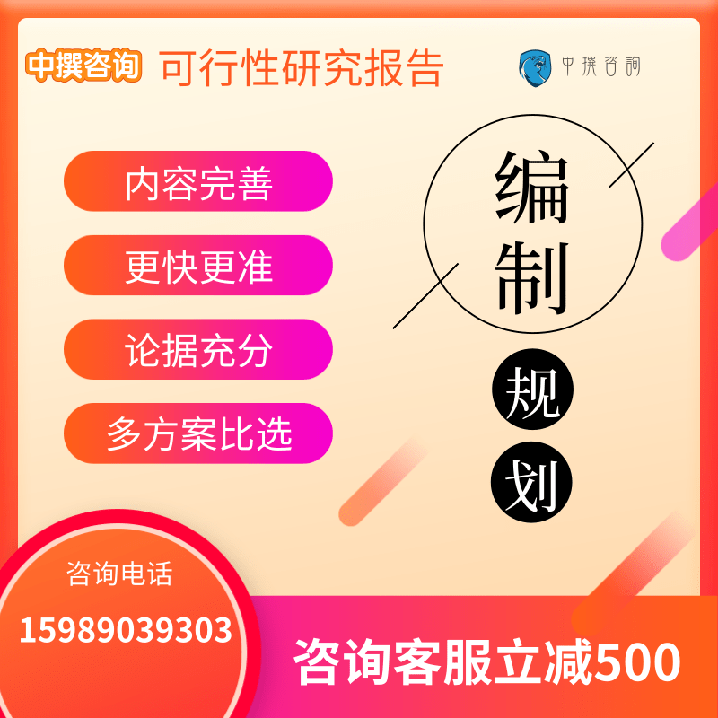 可研淘宝主图.png