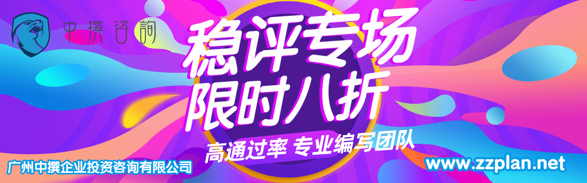 稳评淘宝.png