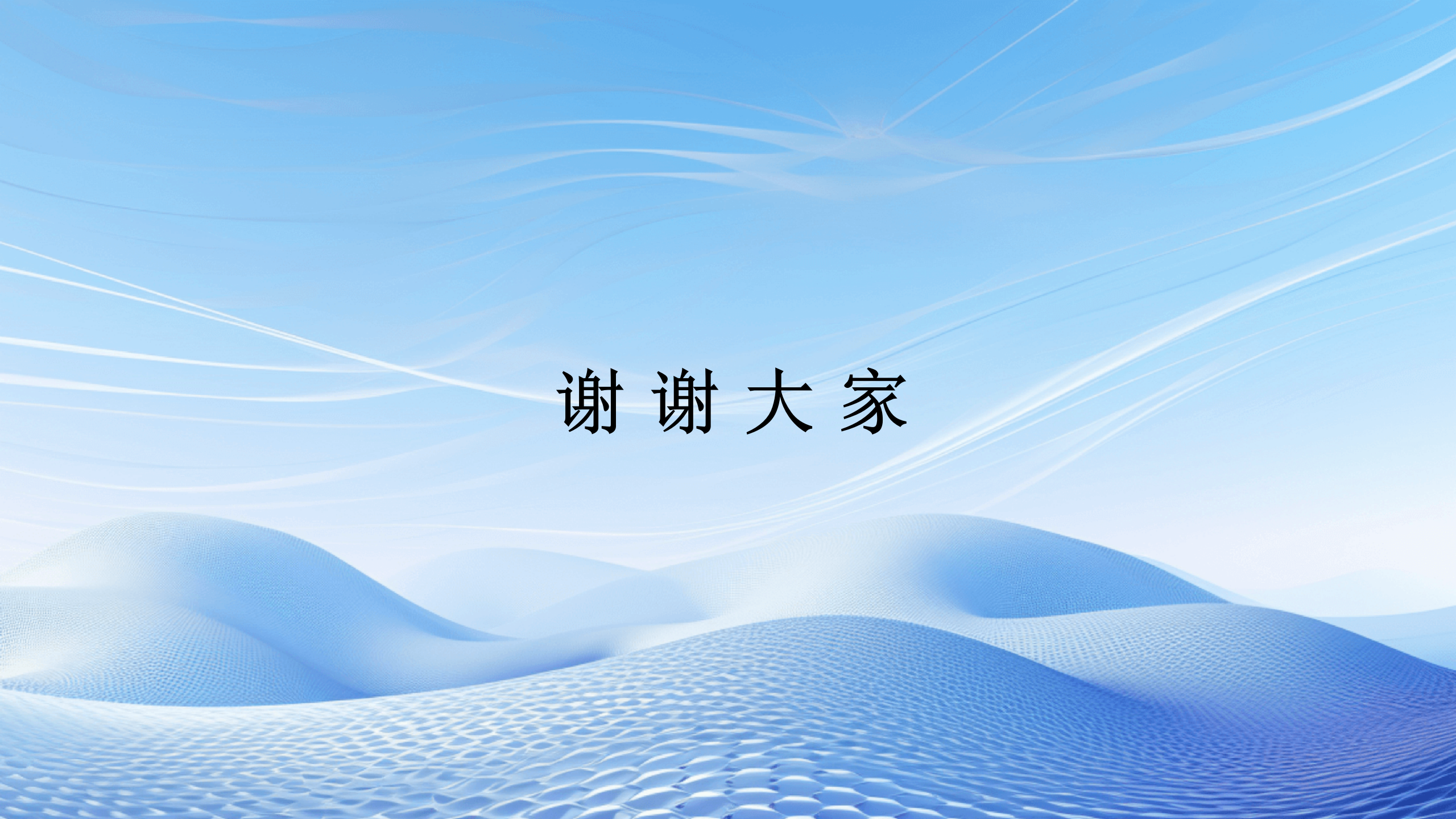 高效物流智能仓库系统投资计划_41.png