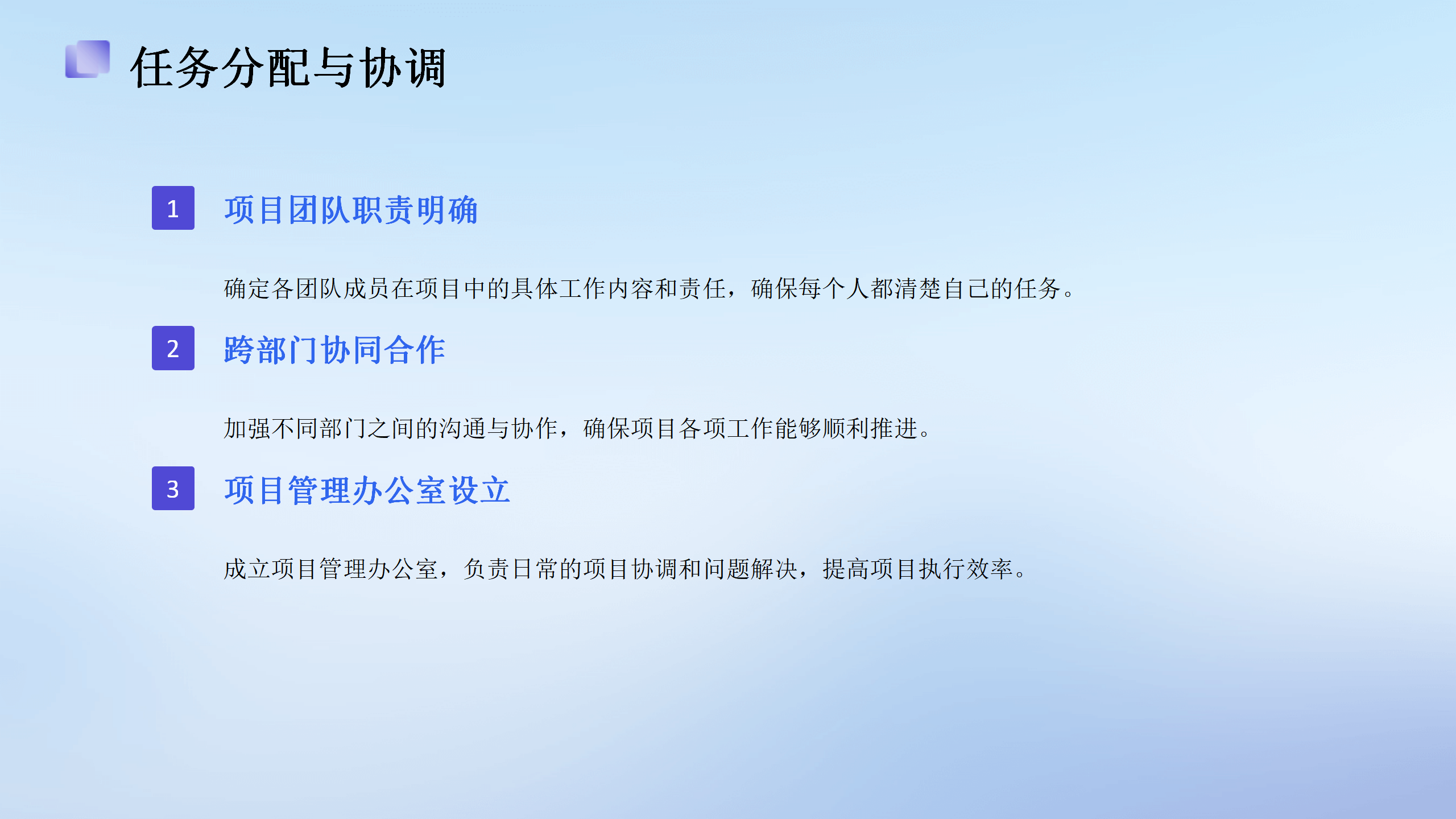 高效物流智能仓库系统投资计划_31.png