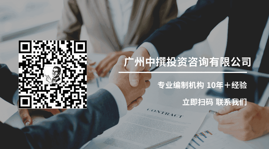 稳定评估机构.png